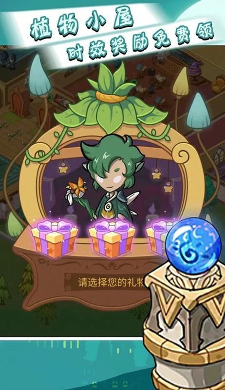 我的魔法学校(1)