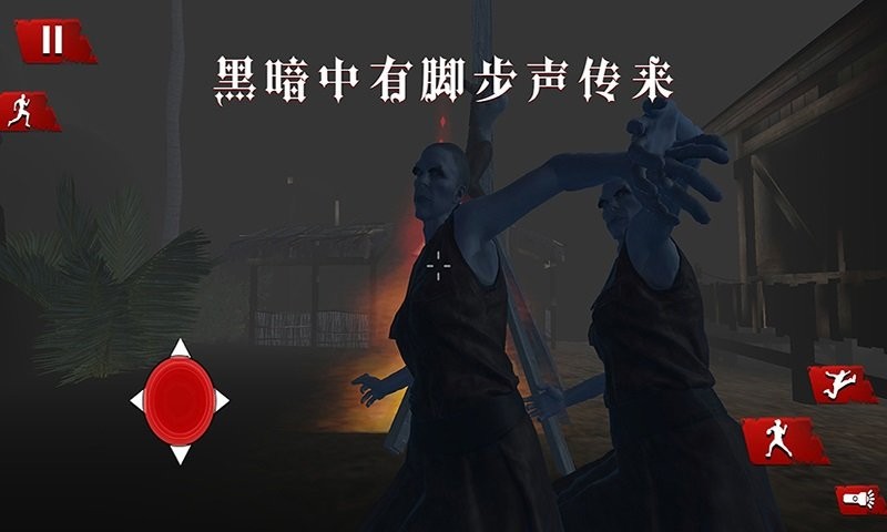 诡秘渔村(3)