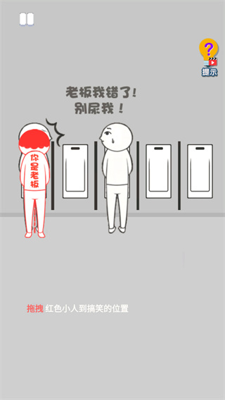 惡搞模擬器(1)