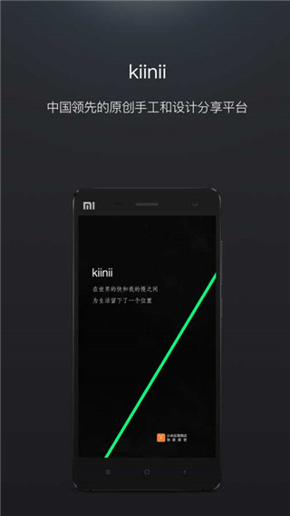 kiinii(2)