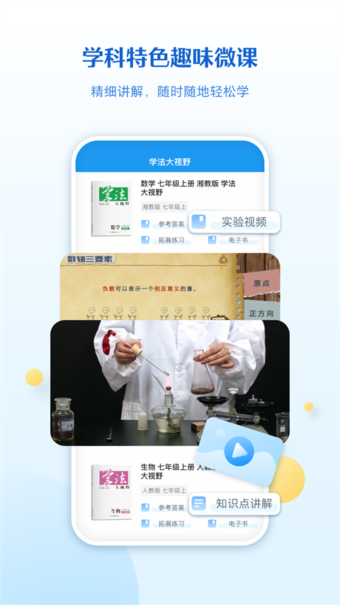 贝壳网教育(4)
