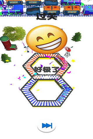 欢乐火车大冒险(1)