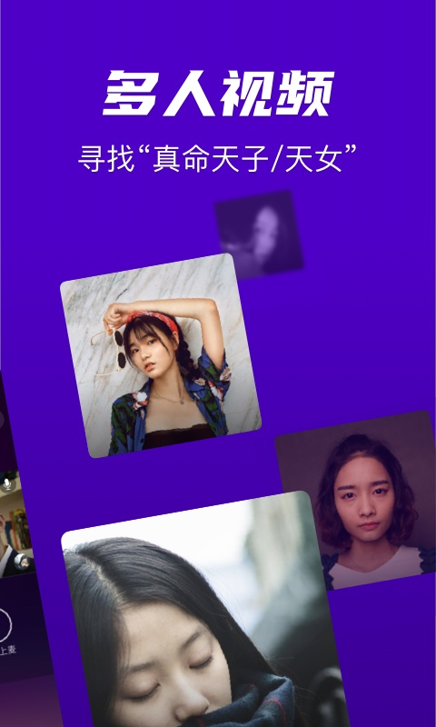 嗨玩(2)