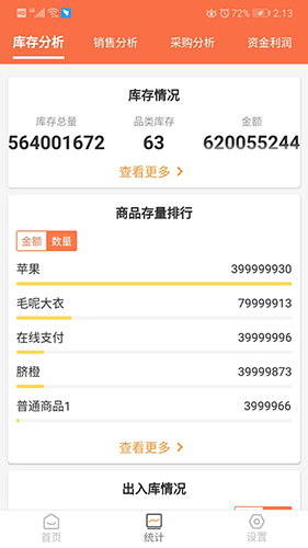 來肯企匯(3)