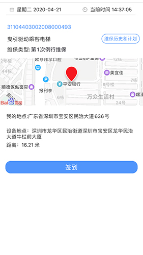 電梯大師(3)