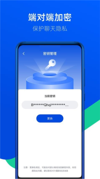 吱吱(2)
