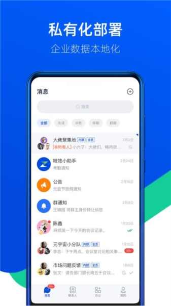 吱吱(3)