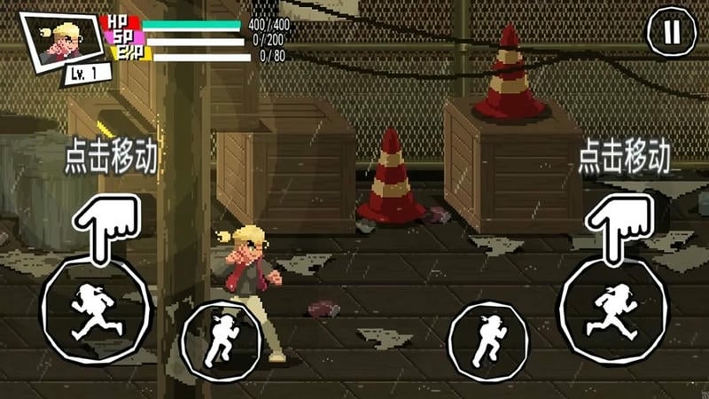守护之拳(2)