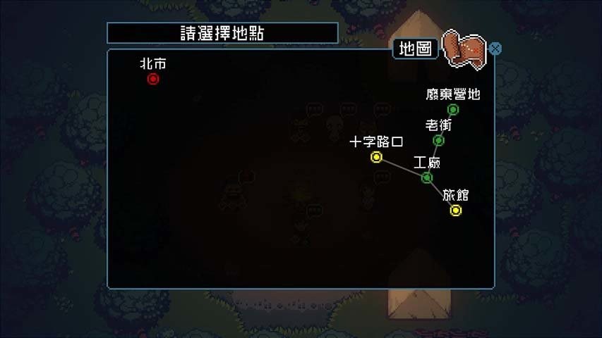 活尸戰棋(2)