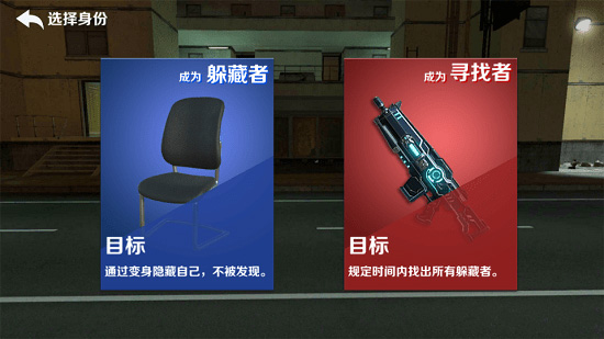 gmod躲貓貓(3)