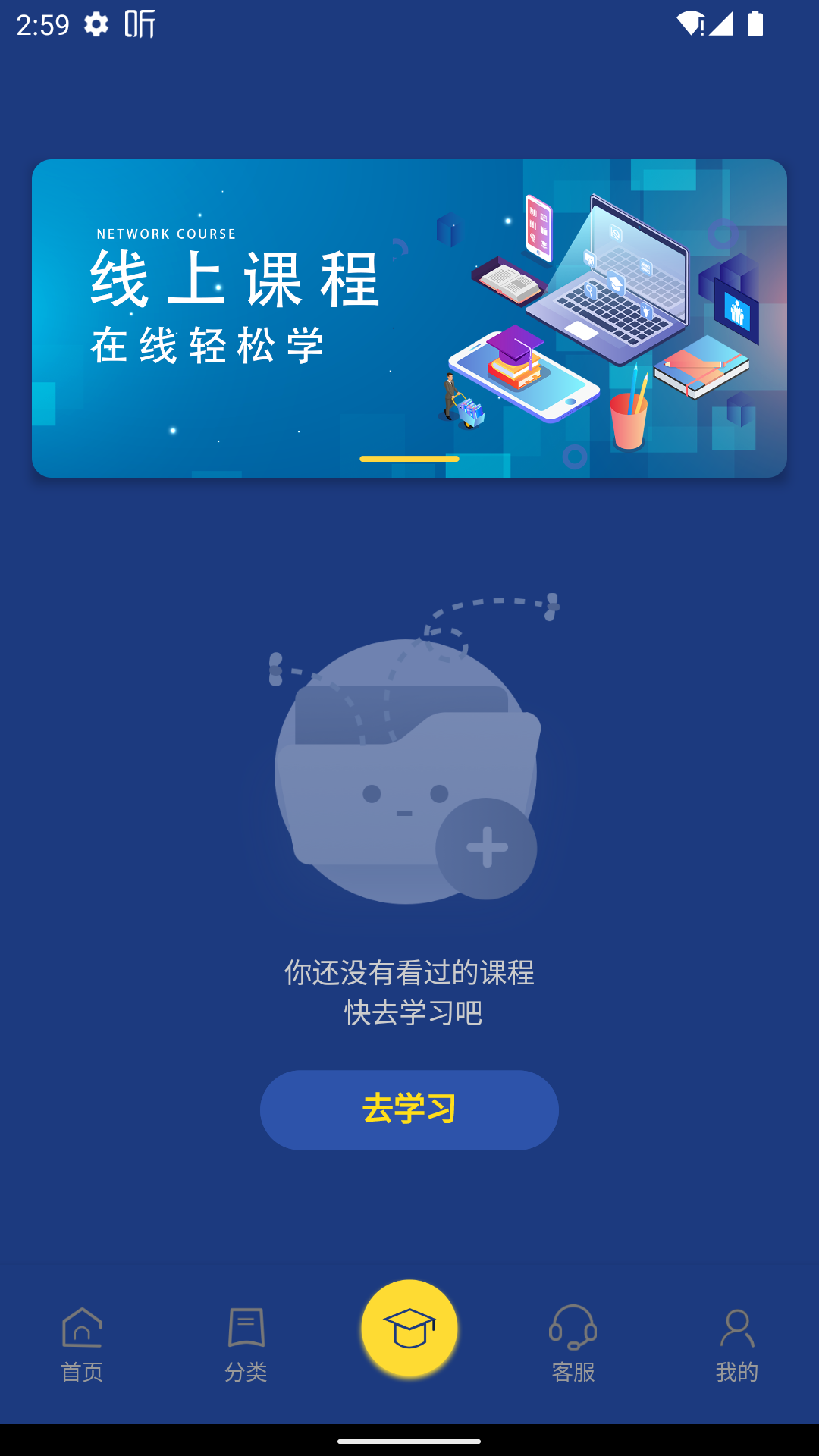 鑫莘学苑(1)