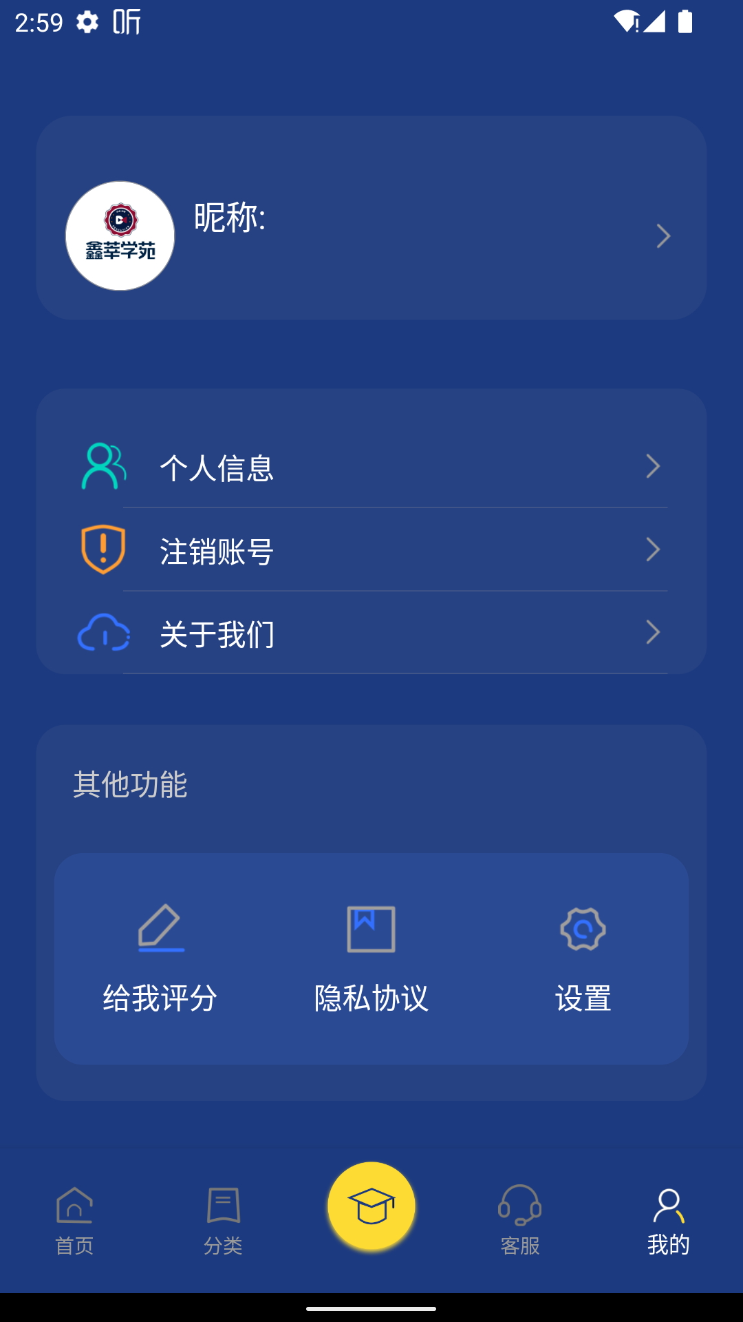 鑫莘学苑(3)