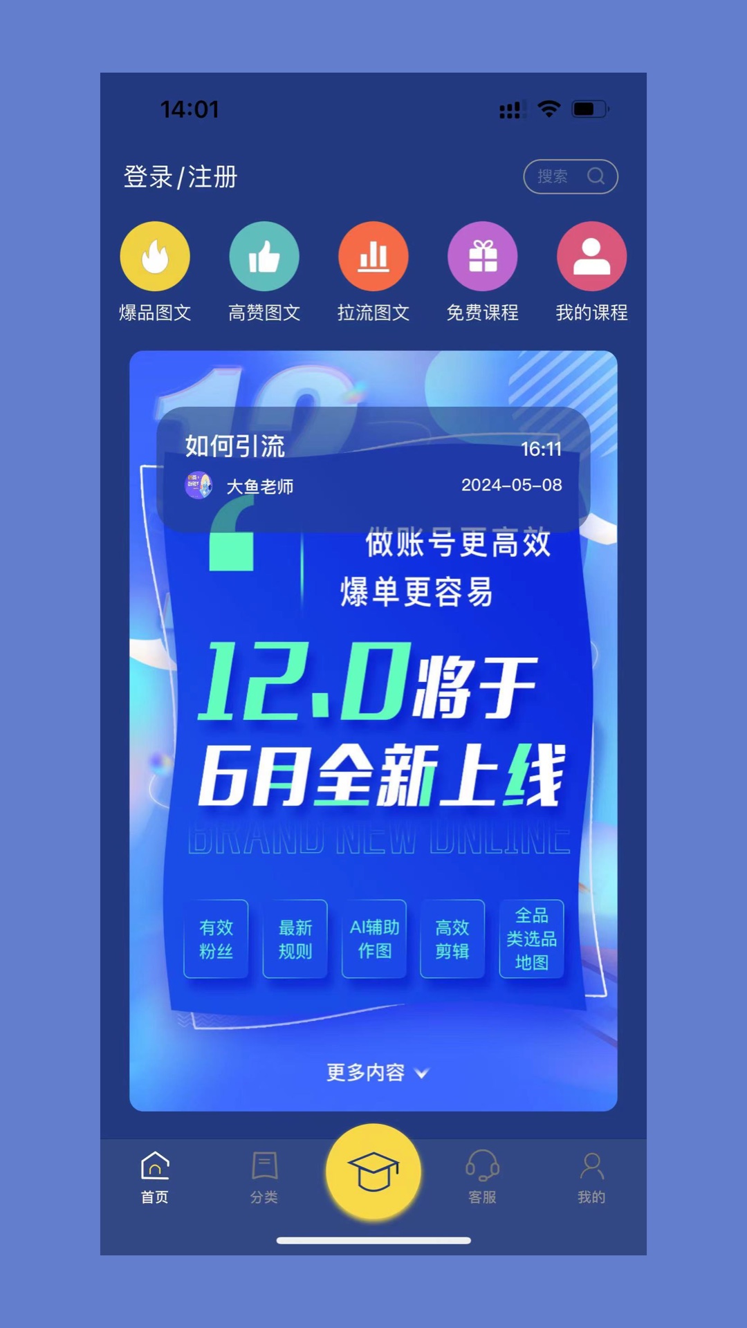 鑫莘学苑(2)