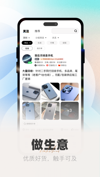 侠客汇(1)