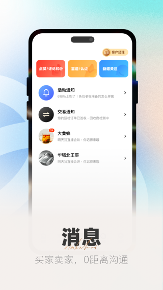 侠客汇(3)