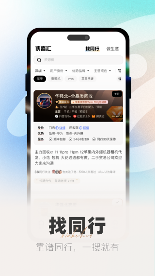 侠客汇(4)