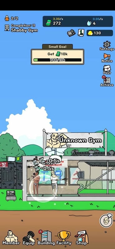 创业健身房(2)