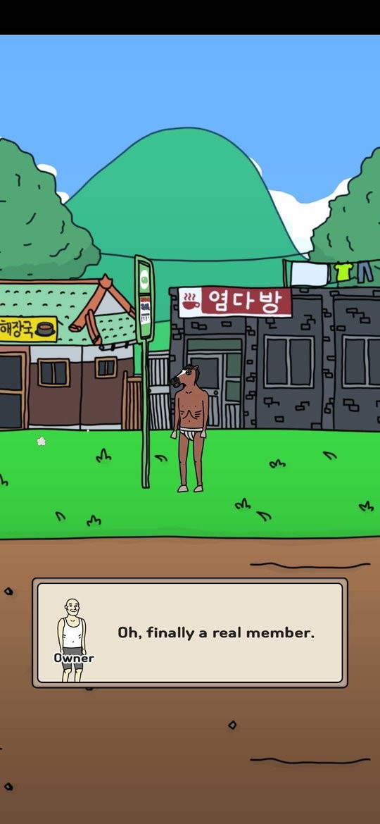 创业健身房(3)