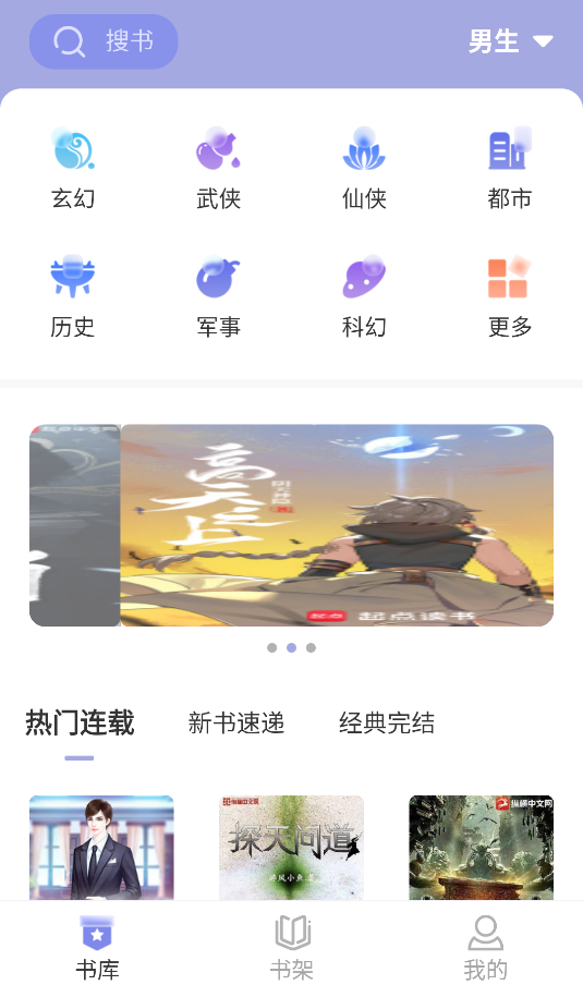 野牛阅读(3)