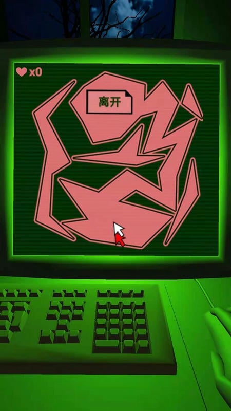 驚悚迷宮(2)