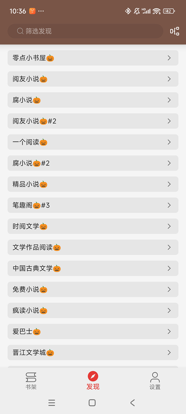 繁花小说(1)