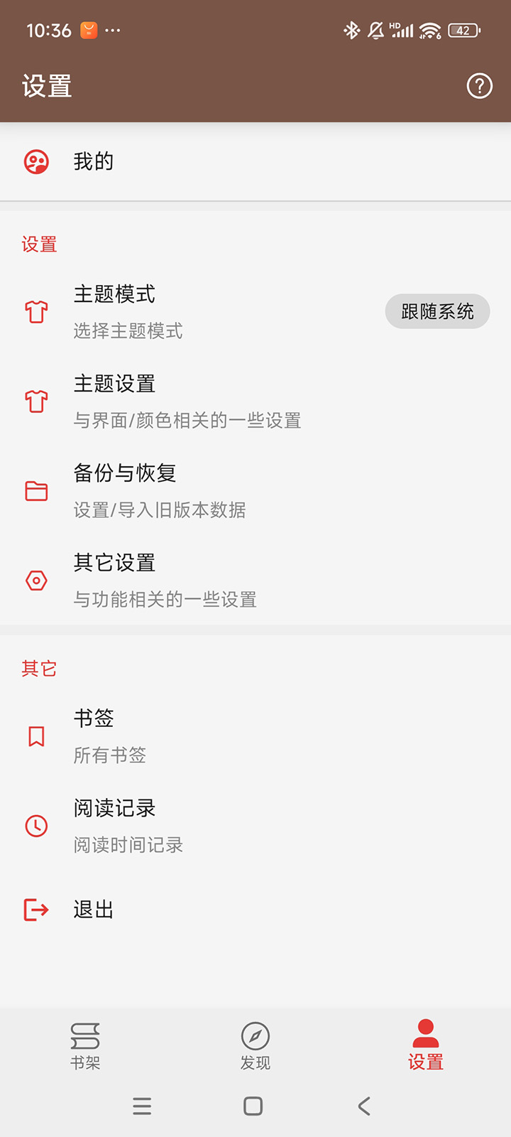 繁花小说(2)