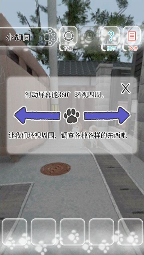 迷途猫(1)