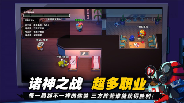 嘿嘿太空殺(2)