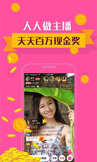 视吧(2)