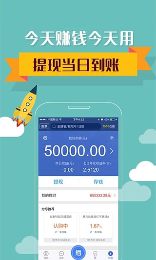 视吧(3)