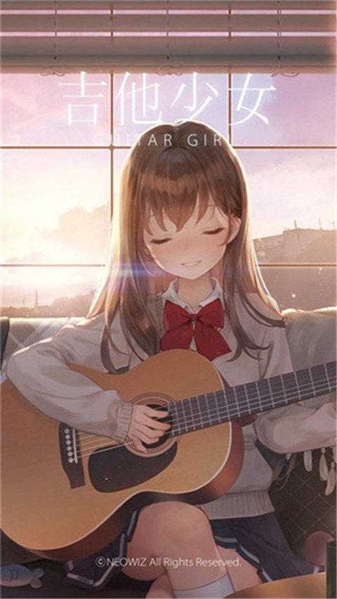 吉他少女(1)