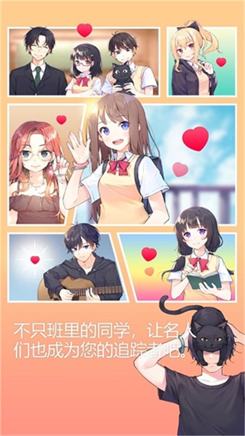 吉他少女(2)