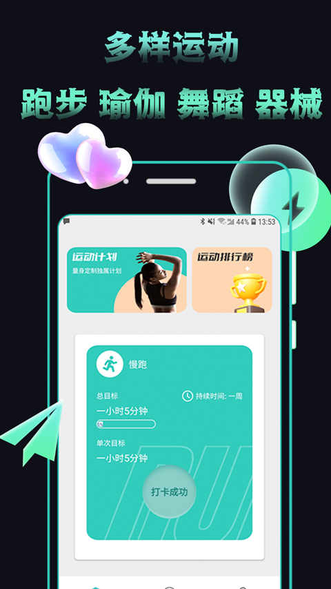 米覓(1)
