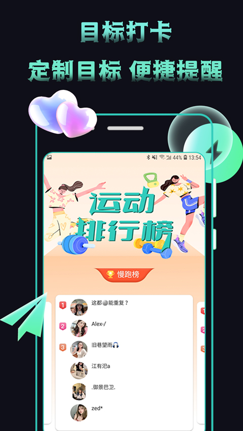 米覓(3)