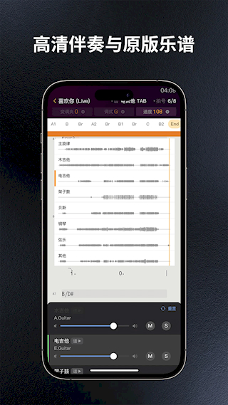 板凳音乐(3)