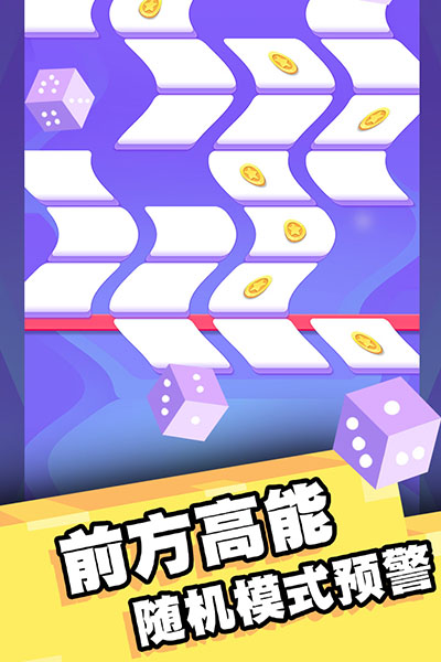我打砖块贼六(1)