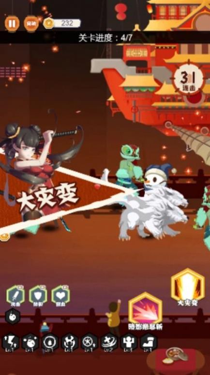 火柴人忍者联盟(1)