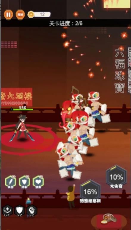 火柴人忍者联盟(3)