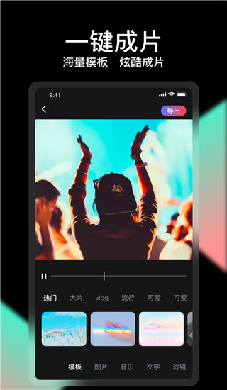 vue视频剪辑(1)