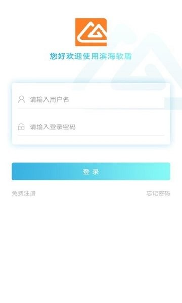 滨海软盾(3)