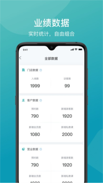 一年四季管理端(2)