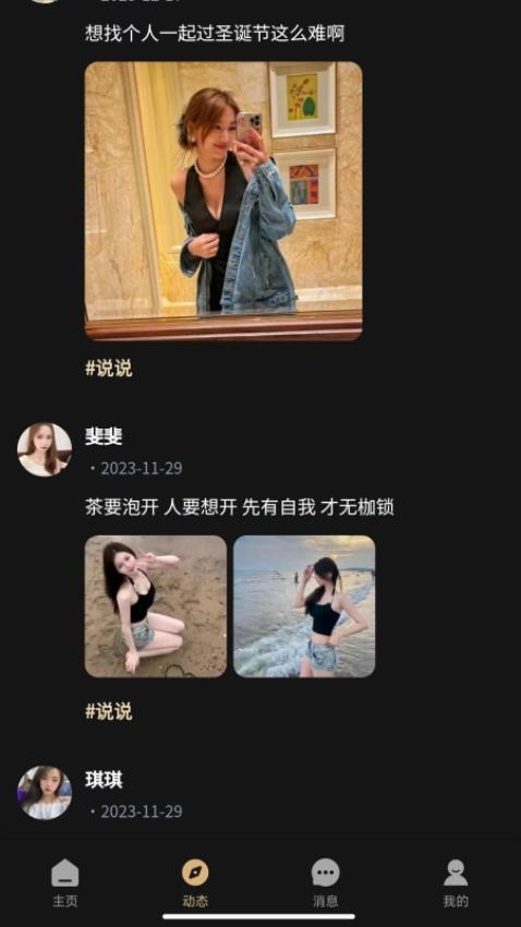 趣模(2)