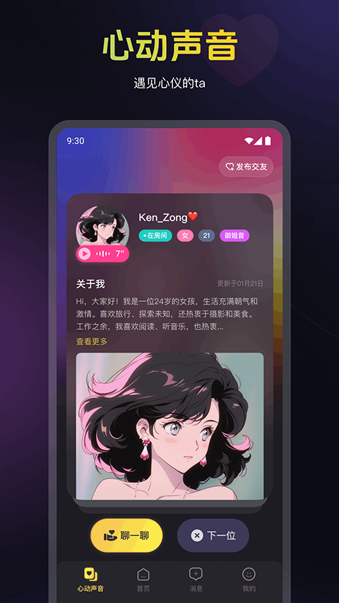 蜜乐(1)