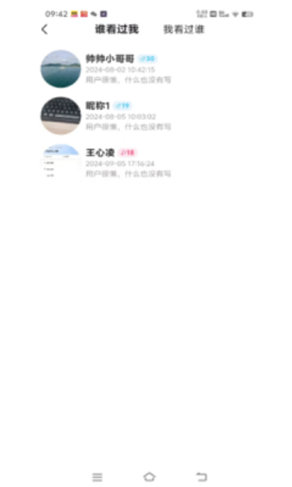 饭火火(3)