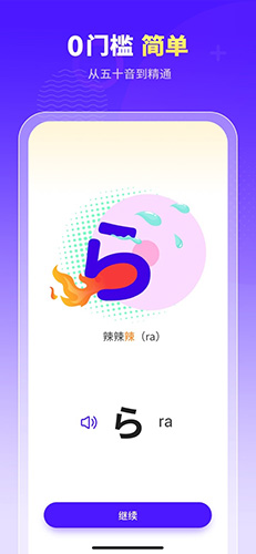 小语大师(5)