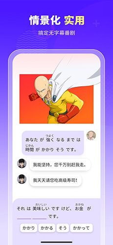 小语大师(3)
