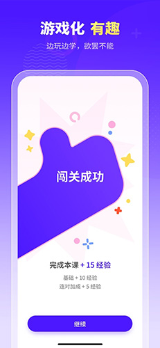 小语大师(1)