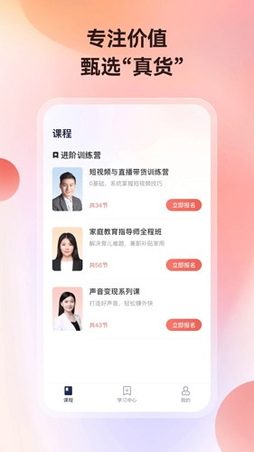 讲真(2)