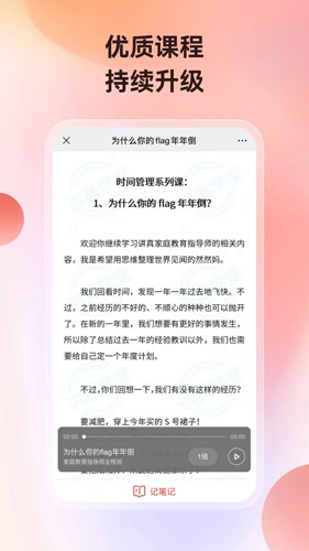 讲真(4)
