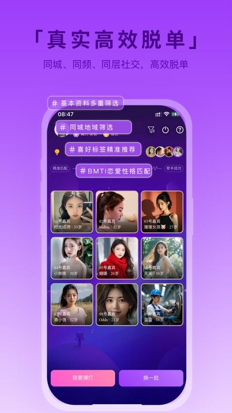 星动之恋(3)